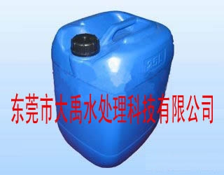 DY-Y021 雙1，6-亞乙基三胺五甲叉膦酸