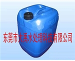 DY-Y021 雙1，6-亞乙基三胺五甲叉膦酸